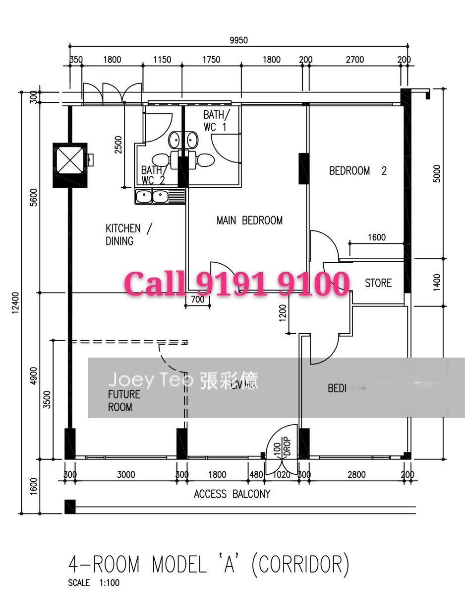 Blk 538 Serangoon North Avenue 4 (Serangoon), HDB 4 Rooms #216926211